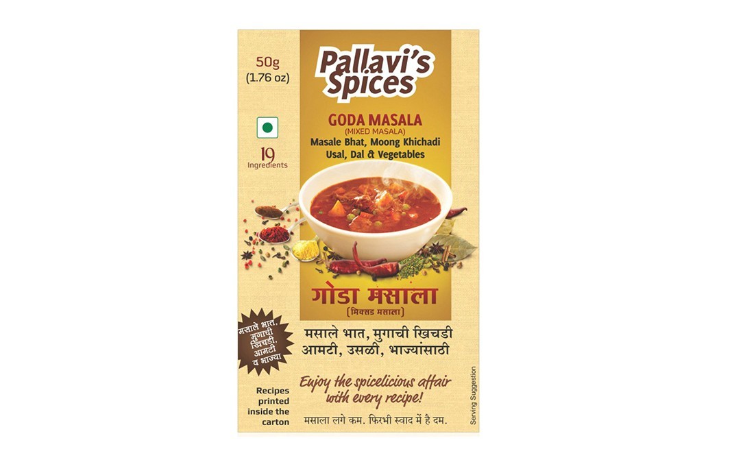 Pallavi's Spices Goda Masala (Mixed Masala)   Pack  50 grams